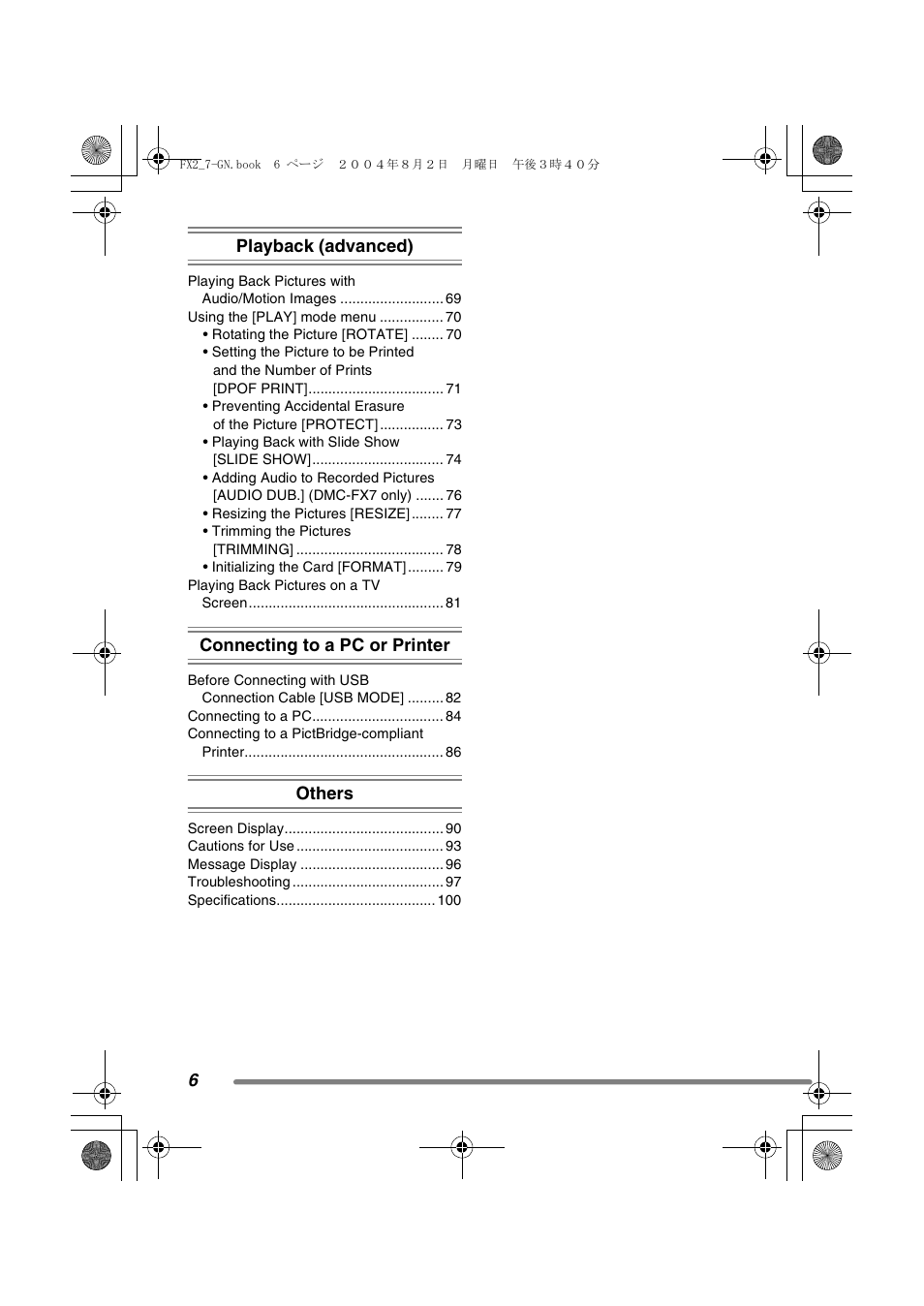 6playback (advanced), Connecting to a pc or printer, Others | Panasonic DMC-FX7GN User Manual | Page 6 / 104