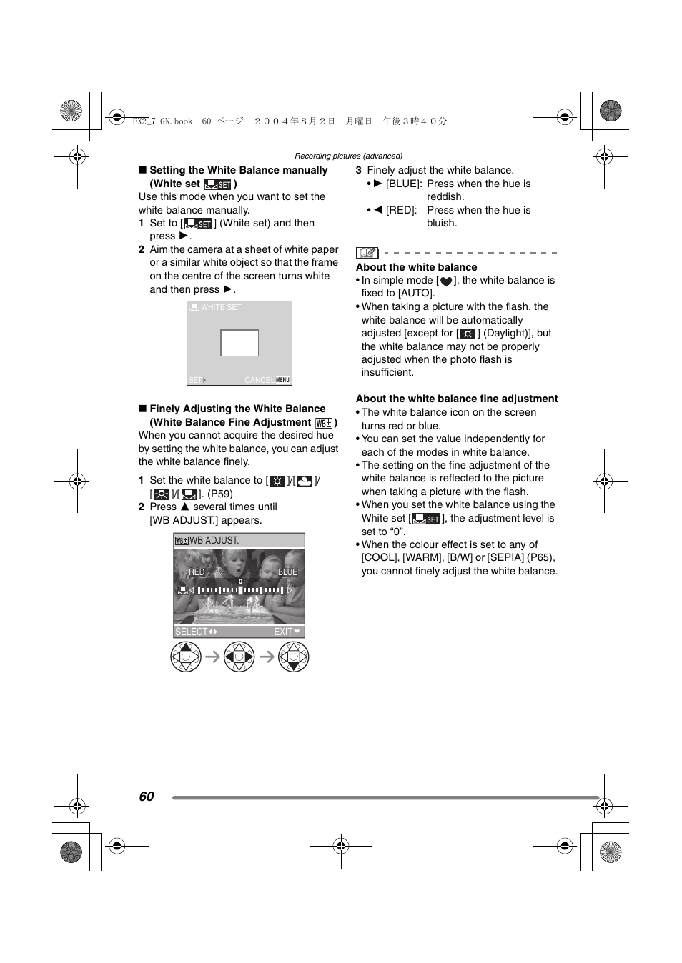 Panasonic DMC-FX7GN User Manual | Page 60 / 104