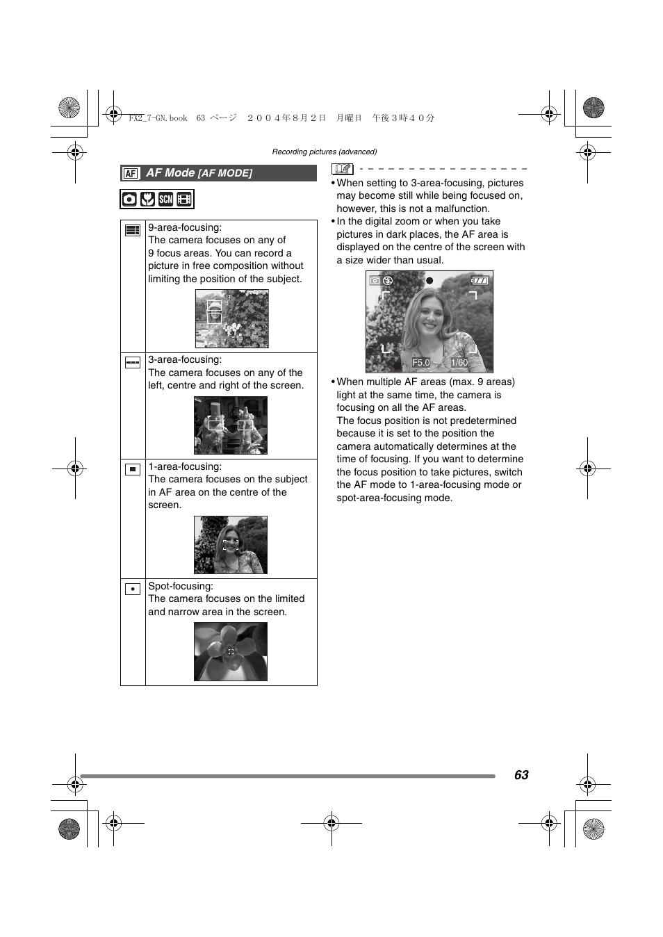 Panasonic DMC-FX7GN User Manual | Page 63 / 104