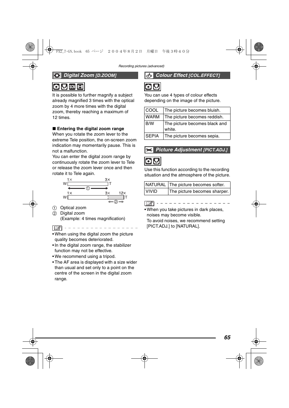 Panasonic DMC-FX7GN User Manual | Page 65 / 104