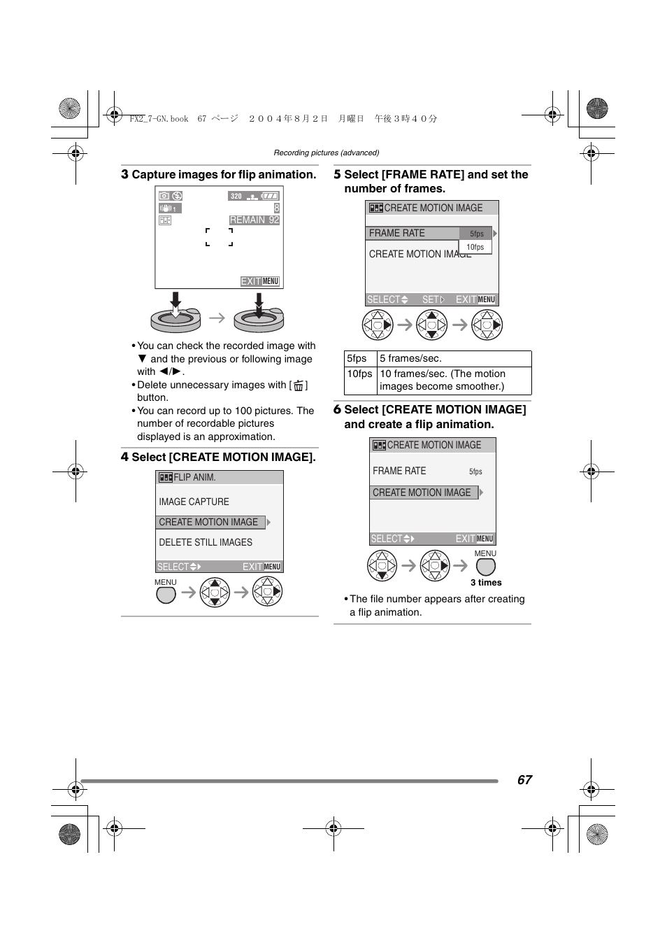 Panasonic DMC-FX7GN User Manual | Page 67 / 104