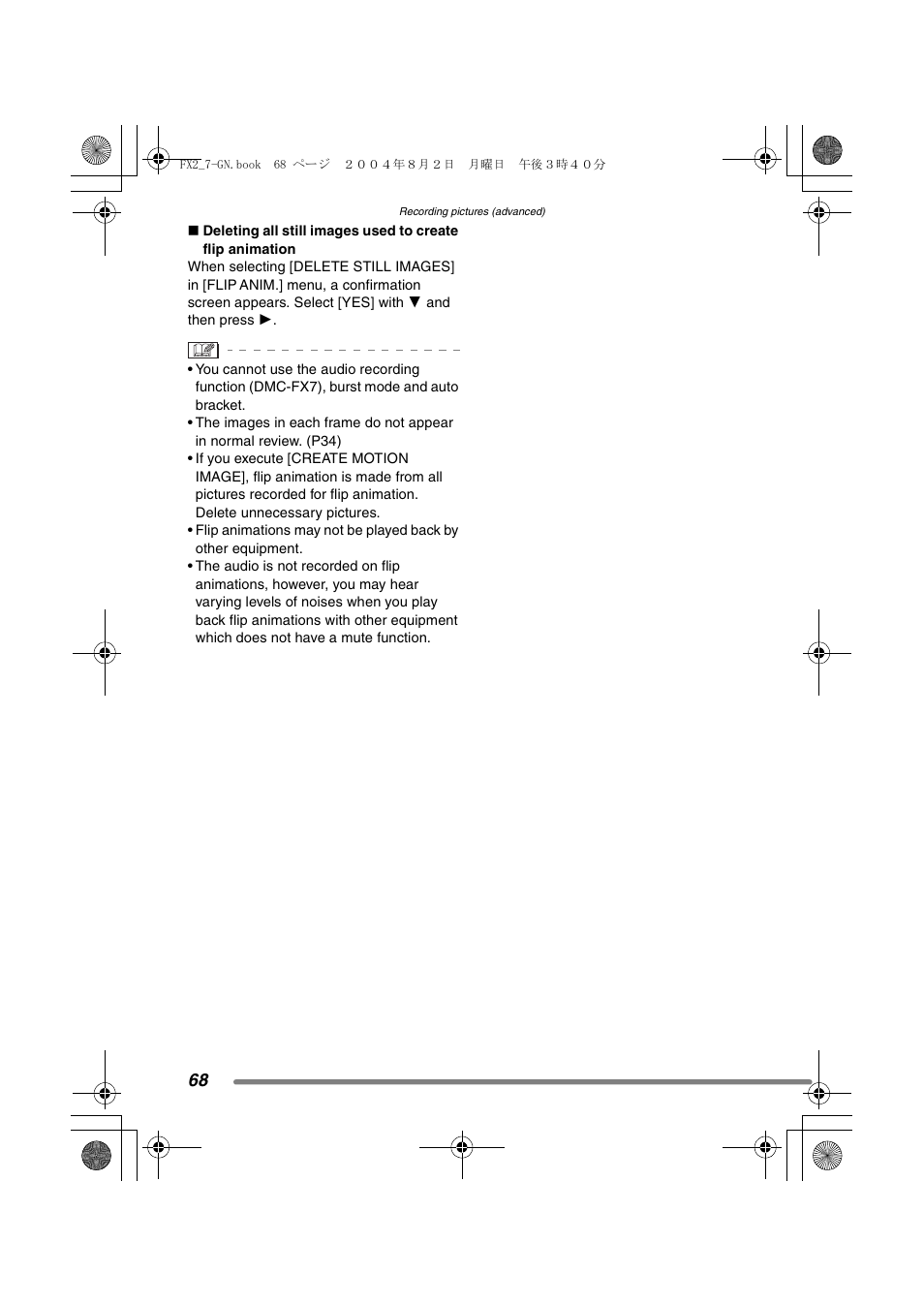 Panasonic DMC-FX7GN User Manual | Page 68 / 104