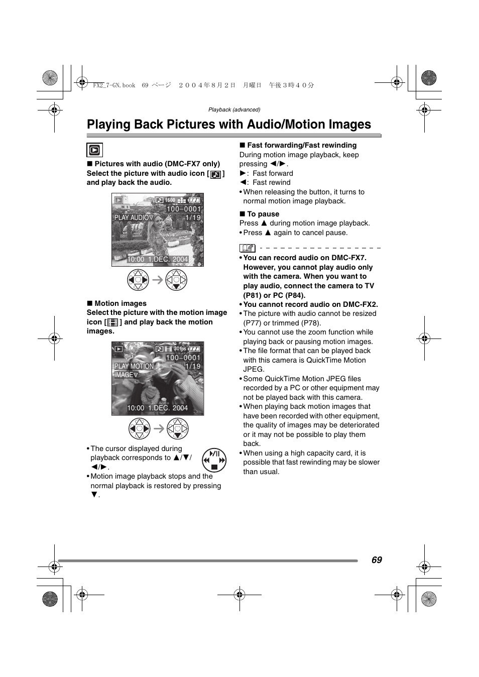 Playing back pictures with audio/motion images | Panasonic DMC-FX7GN User Manual | Page 69 / 104