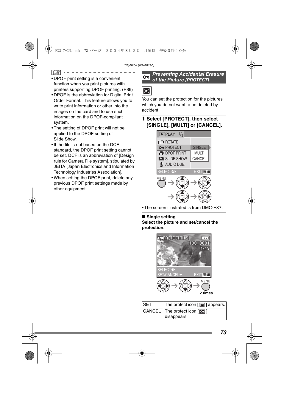Panasonic DMC-FX7GN User Manual | Page 73 / 104