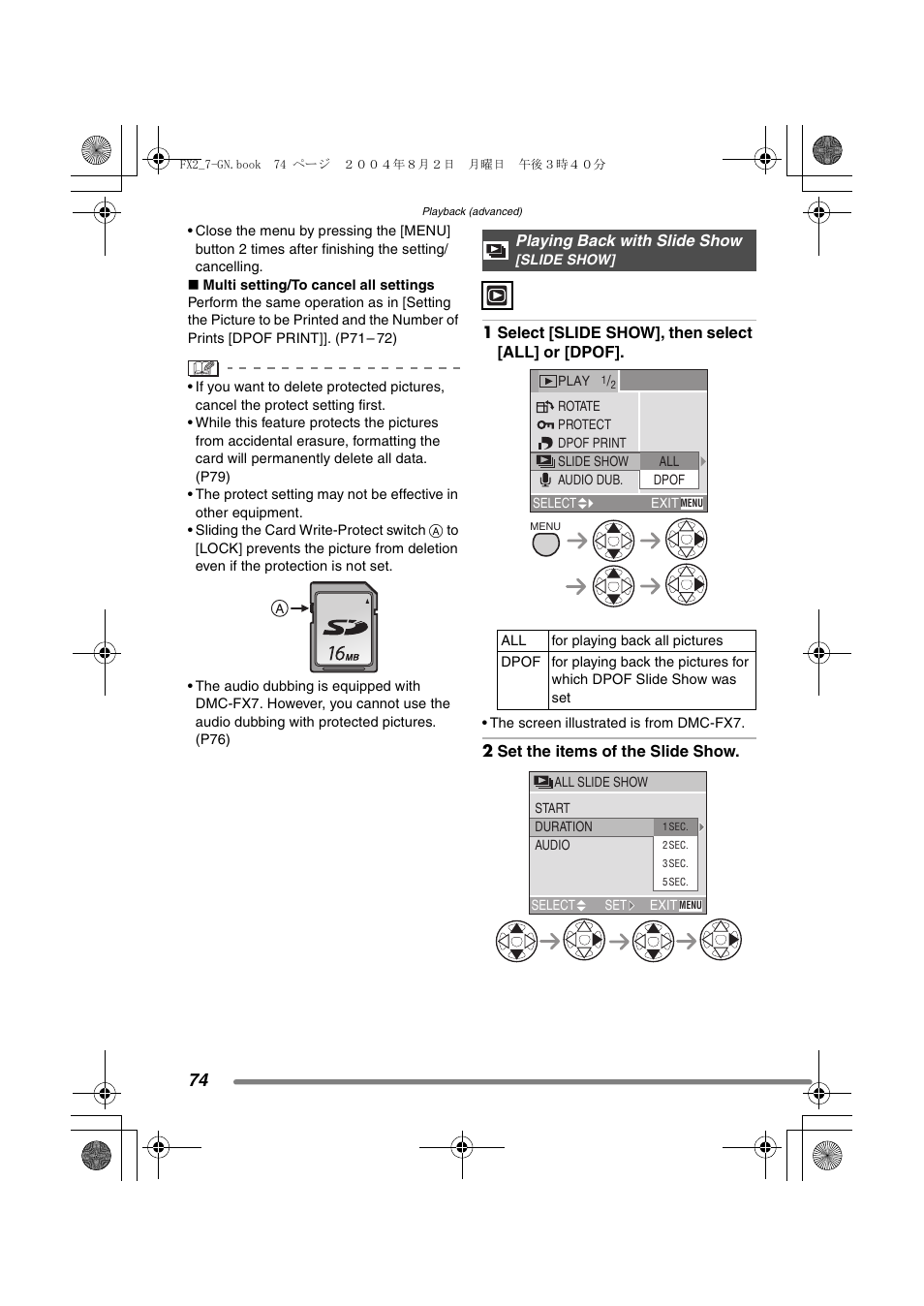 Panasonic DMC-FX7GN User Manual | Page 74 / 104