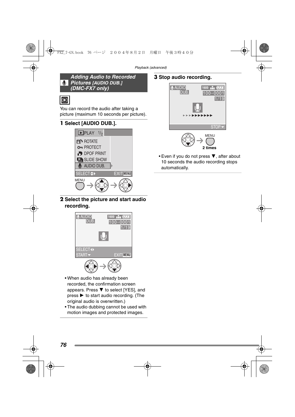 Panasonic DMC-FX7GN User Manual | Page 76 / 104