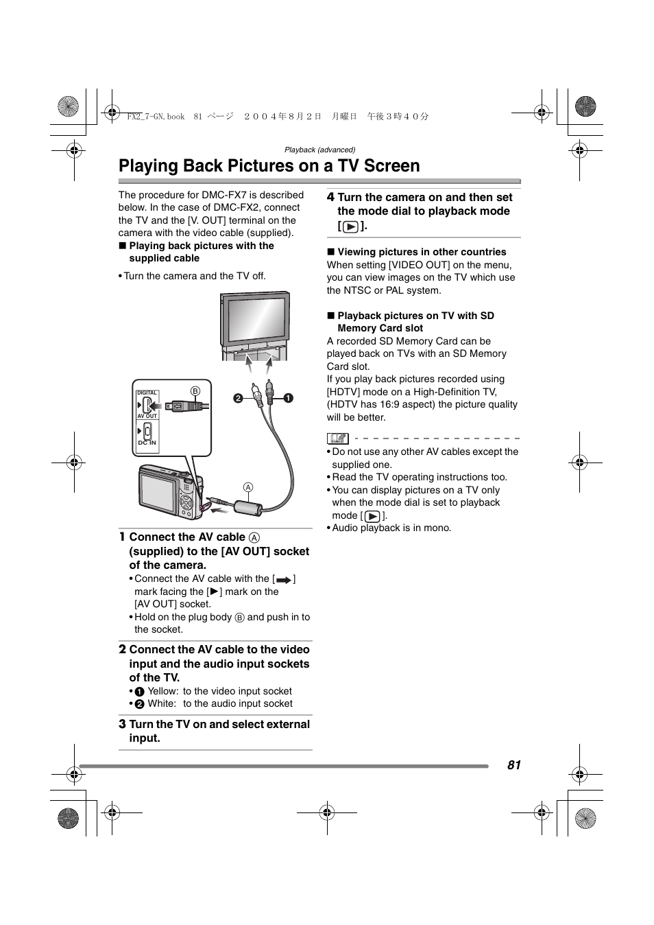 Playing back pictures on a tv screen | Panasonic DMC-FX7GN User Manual | Page 81 / 104