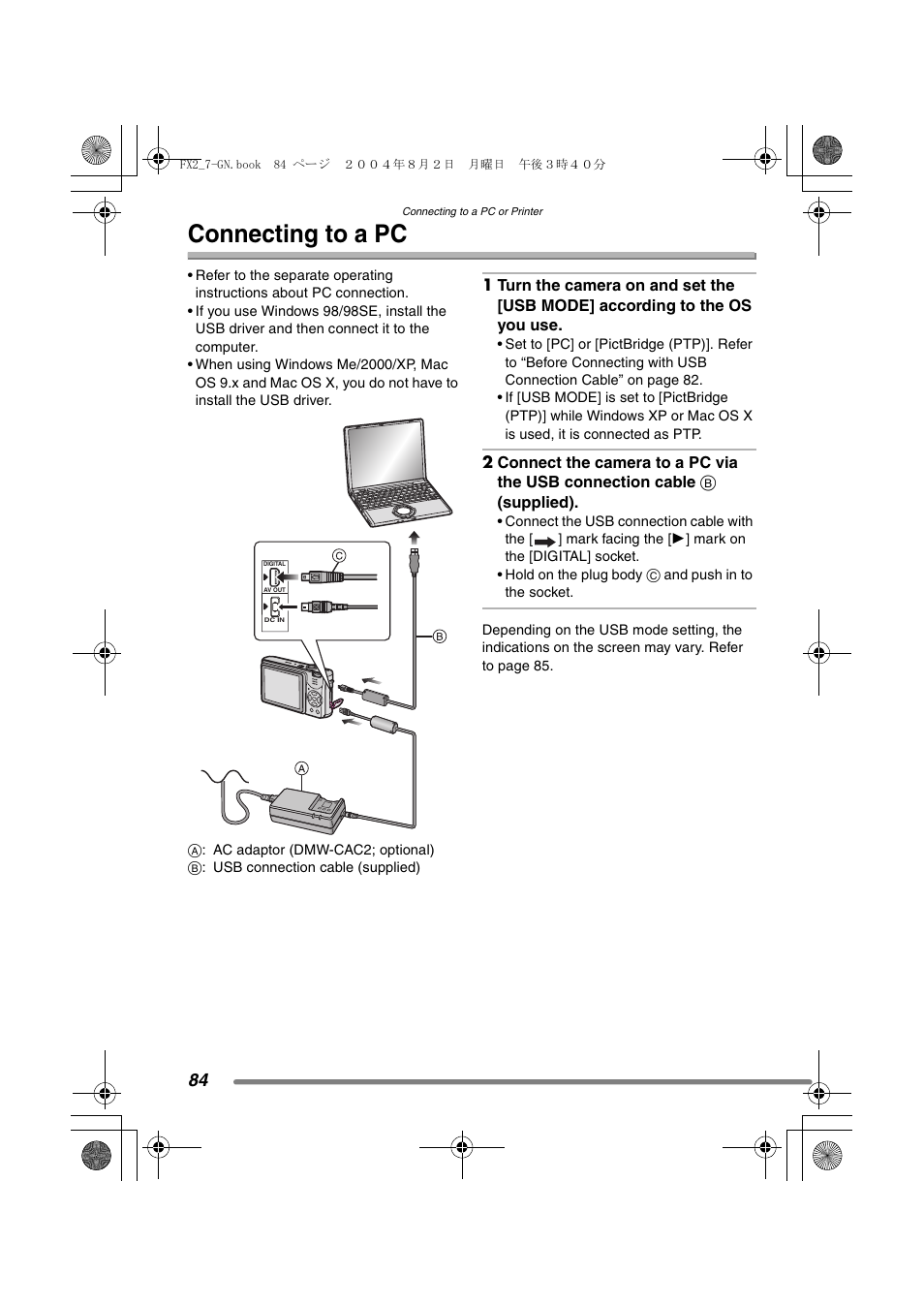 Connecting to a pc | Panasonic DMC-FX7GN User Manual | Page 84 / 104