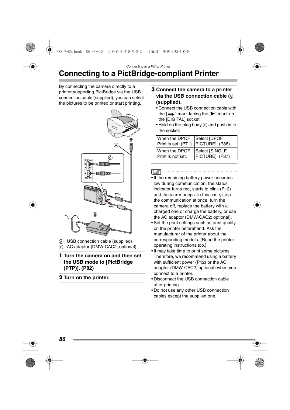 Connecting to a pictbridge-compliant printer | Panasonic DMC-FX7GN User Manual | Page 86 / 104