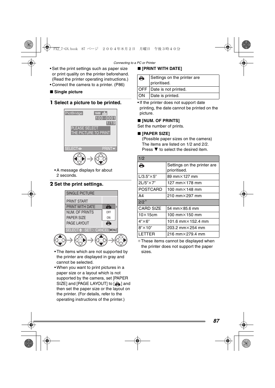 Panasonic DMC-FX7GN User Manual | Page 87 / 104