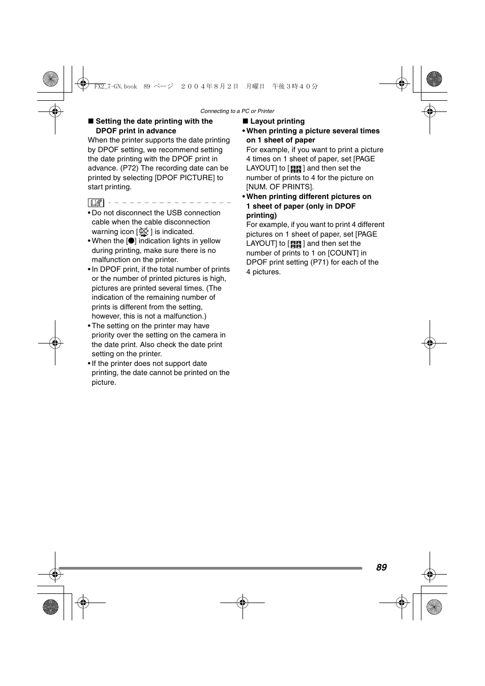 Panasonic DMC-FX7GN User Manual | Page 89 / 104