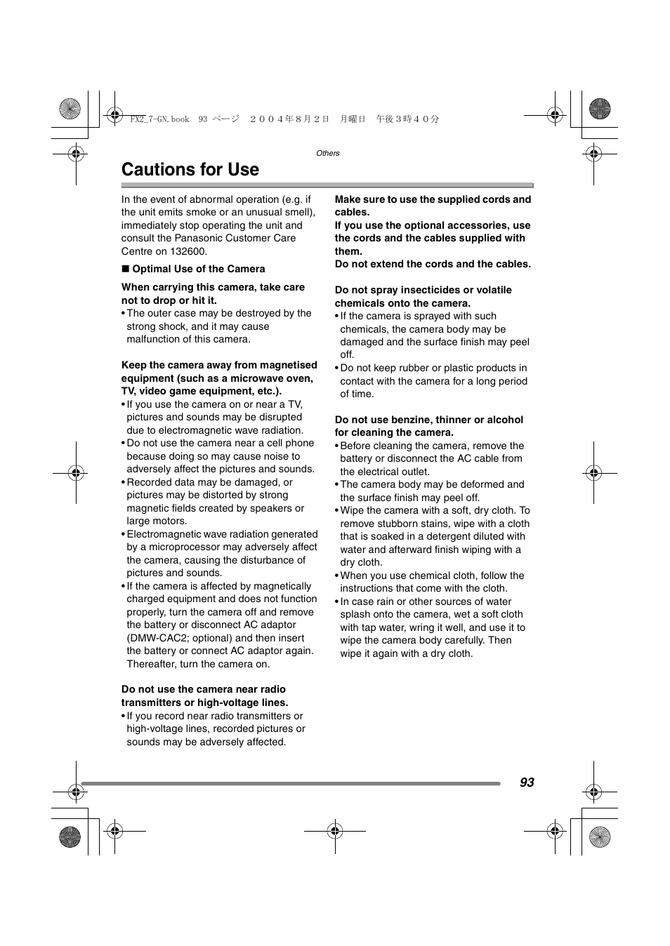 Cautions for use | Panasonic DMC-FX7GN User Manual | Page 93 / 104