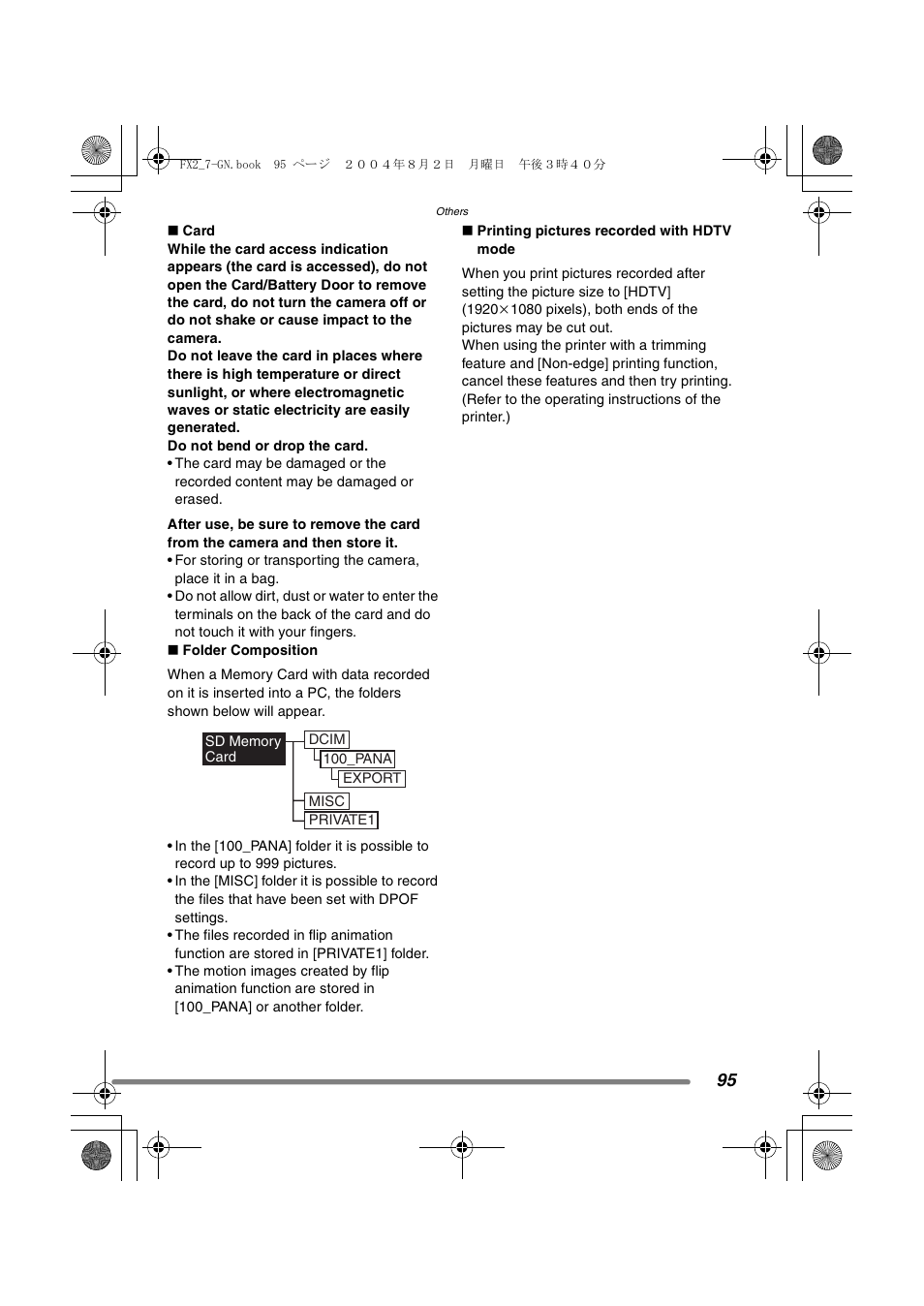 Panasonic DMC-FX7GN User Manual | Page 95 / 104