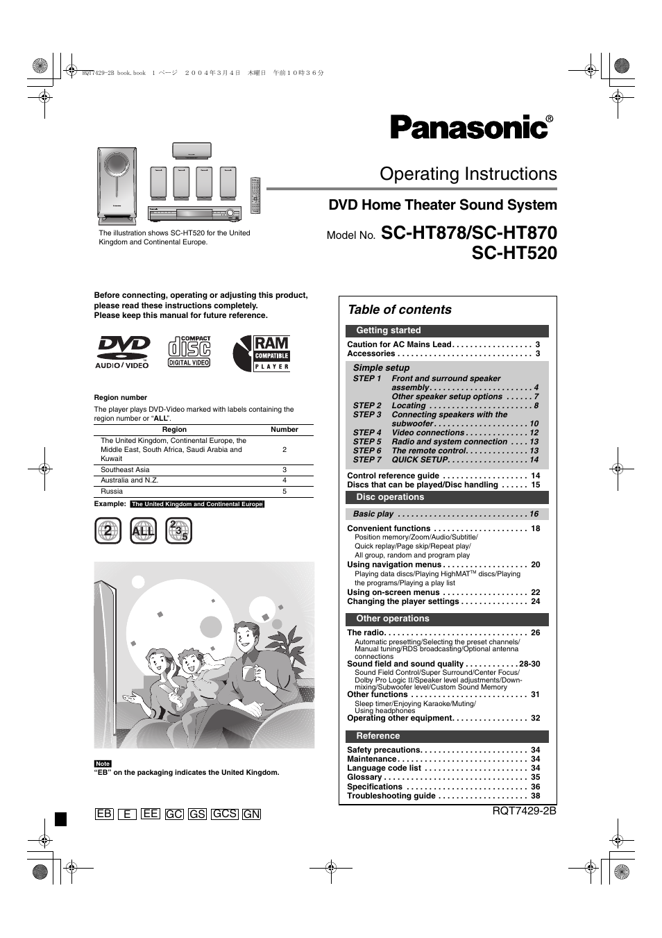 Panasonic SC-HT520 User Manual | 40 pages