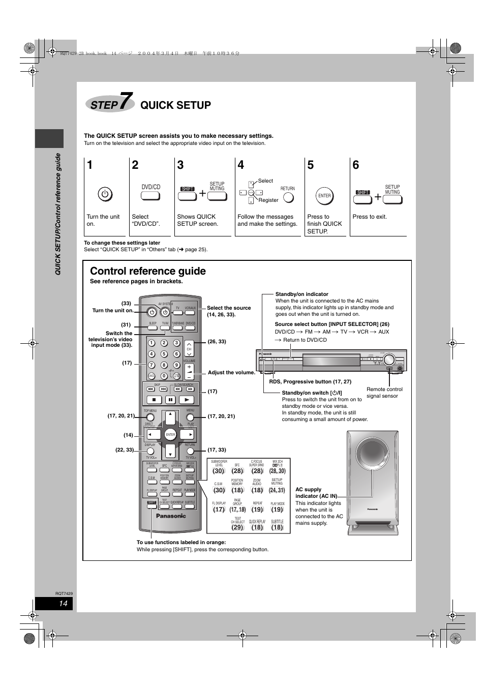 Step, Quick setup, Control reference guide | Qu ick set u p/cont ro l ref e ren ce guide, Dvd/cd | Panasonic SC-HT520 User Manual | Page 14 / 40