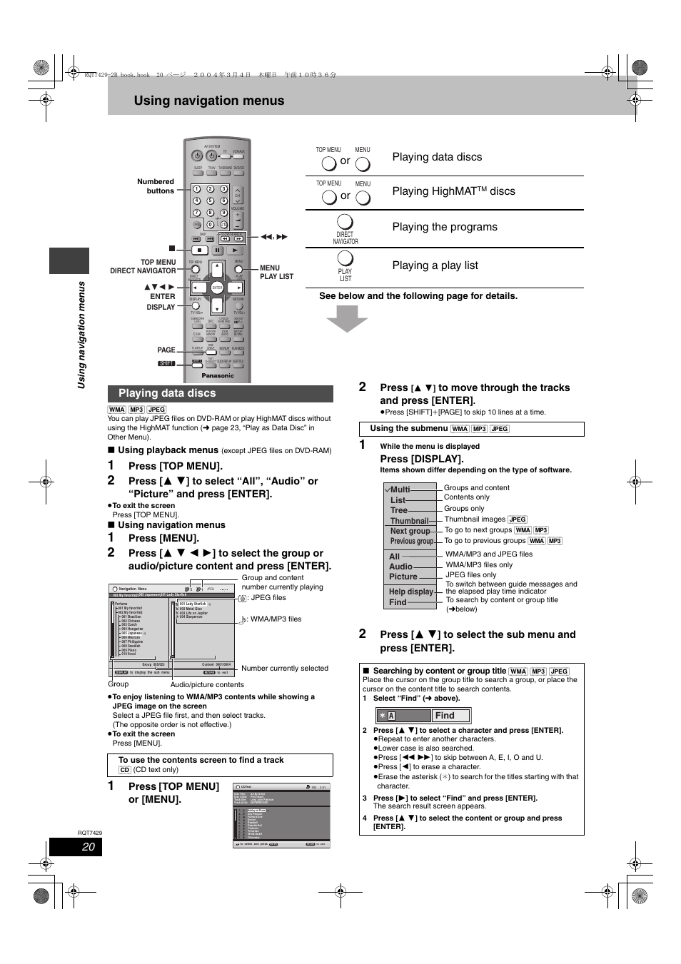 Using navigation menus, Playing data discs playing highmat, Discs playing the programs playing a play list | Playing data discs, Press [top menu, Press [menu, Press [top menu] or [menu, Press, Press [display, Using na v iga tion men u s | Panasonic SC-HT520 User Manual | Page 20 / 40