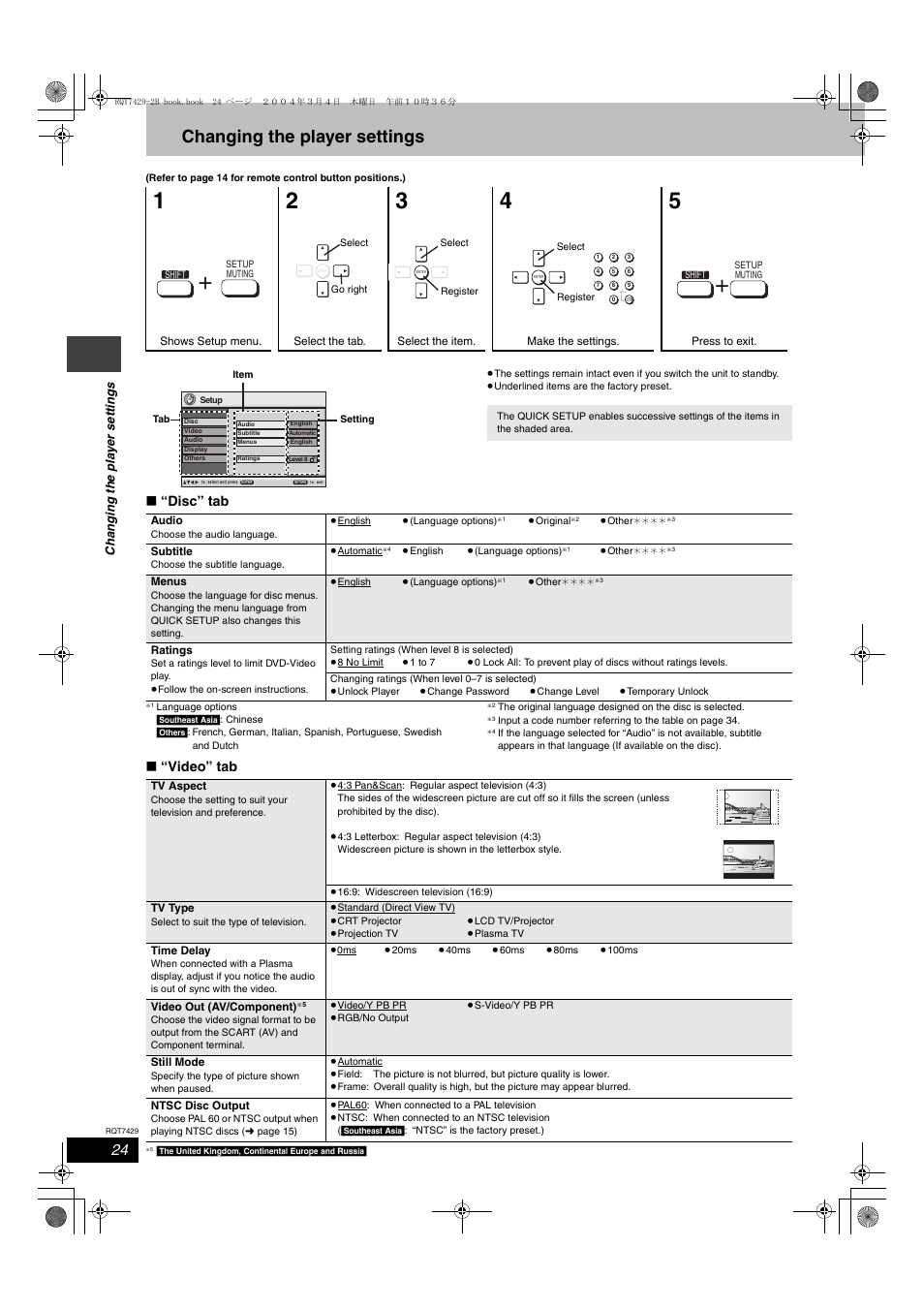 Changing the player settings, Disc” tab, Video” tab | Panasonic SC-HT520 User Manual | Page 24 / 40