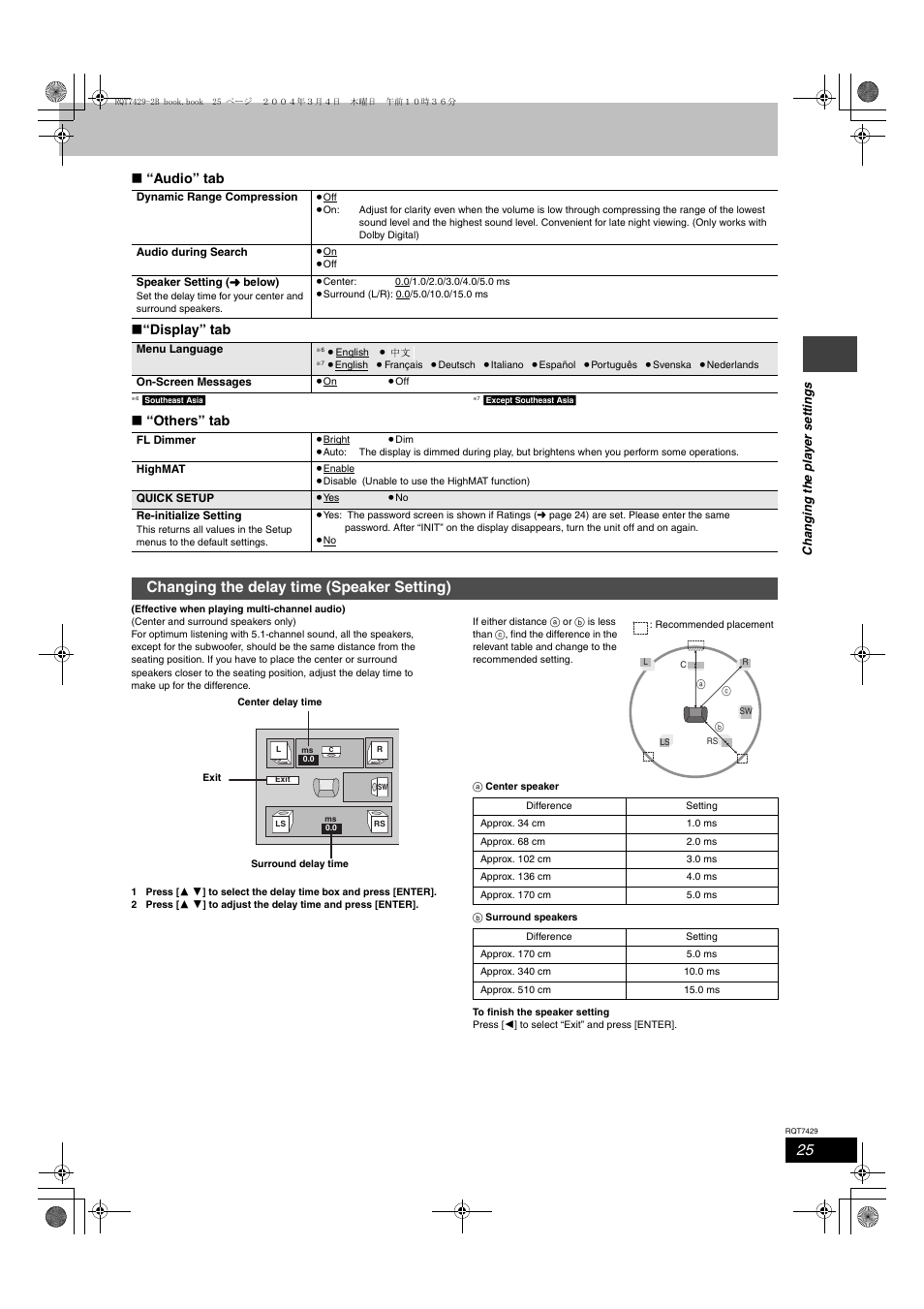 Changing the delay time (speaker setting), Audio” tab ∫ “display” tab, Others” tab | Panasonic SC-HT520 User Manual | Page 25 / 40