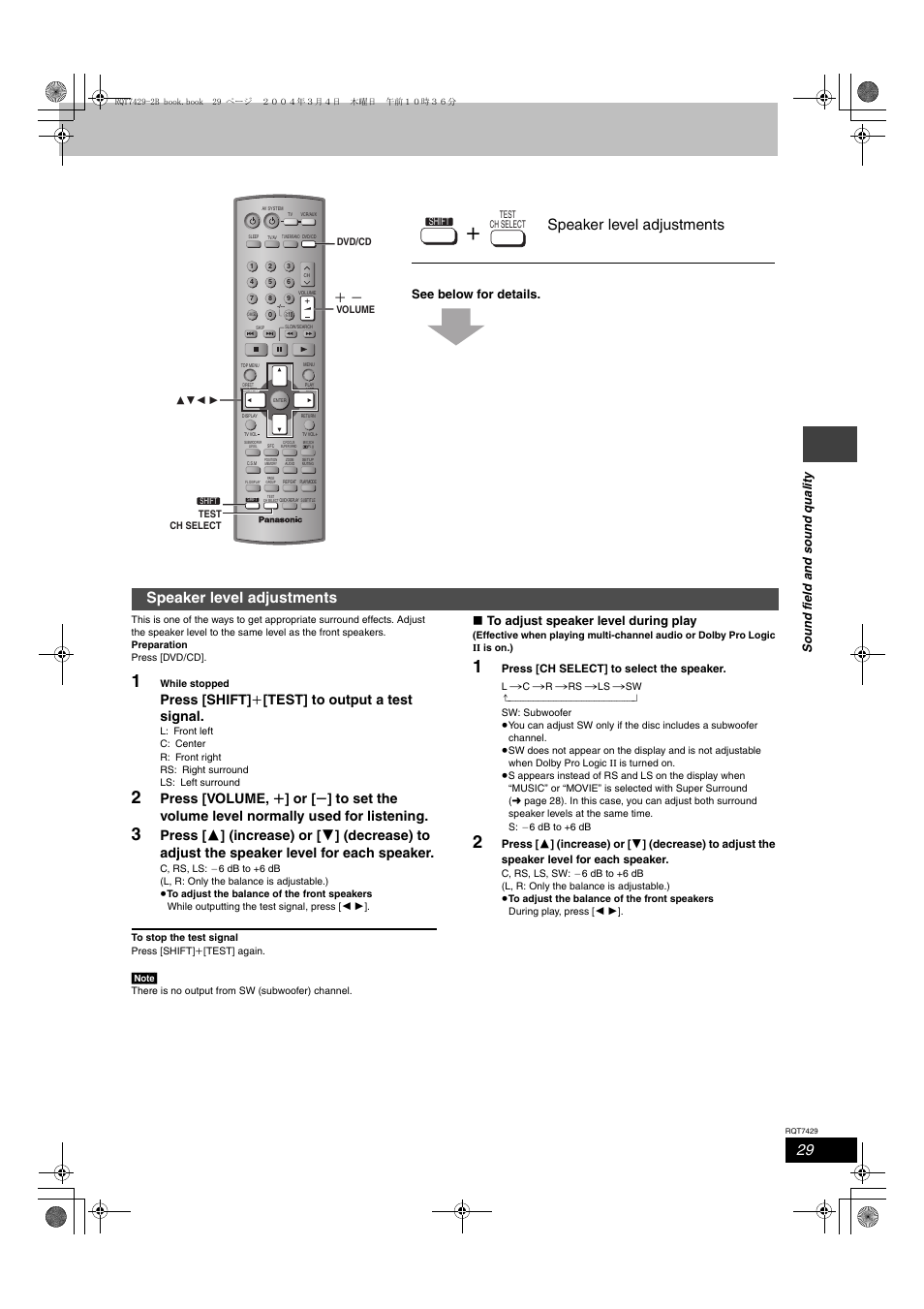 Speaker level adjustments, Press [shift] i [test] to output a test signal | Panasonic SC-HT520 User Manual | Page 29 / 40