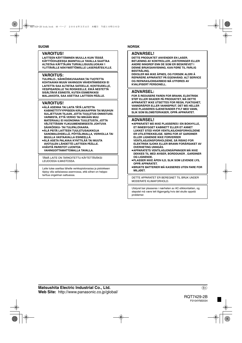 Varoitus, Advarsel | Panasonic SC-HT520 User Manual | Page 40 / 40