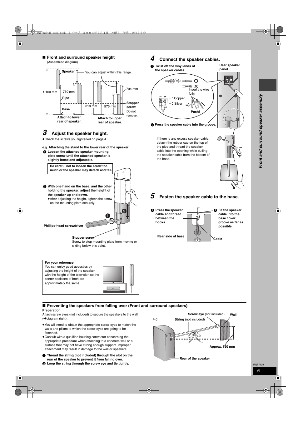 Panasonic SC-HT520 User Manual | Page 5 / 40