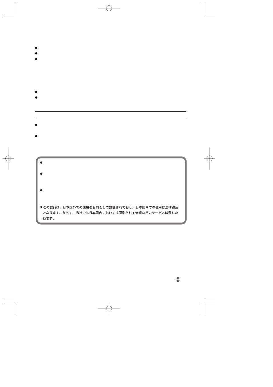 Panasonic KX-HGC200 User Manual | Page 80 / 80
