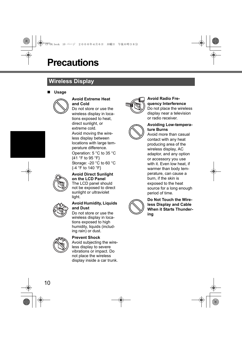 Precautions, Wireless display | Panasonic CF-08 User Manual | Page 10 / 68