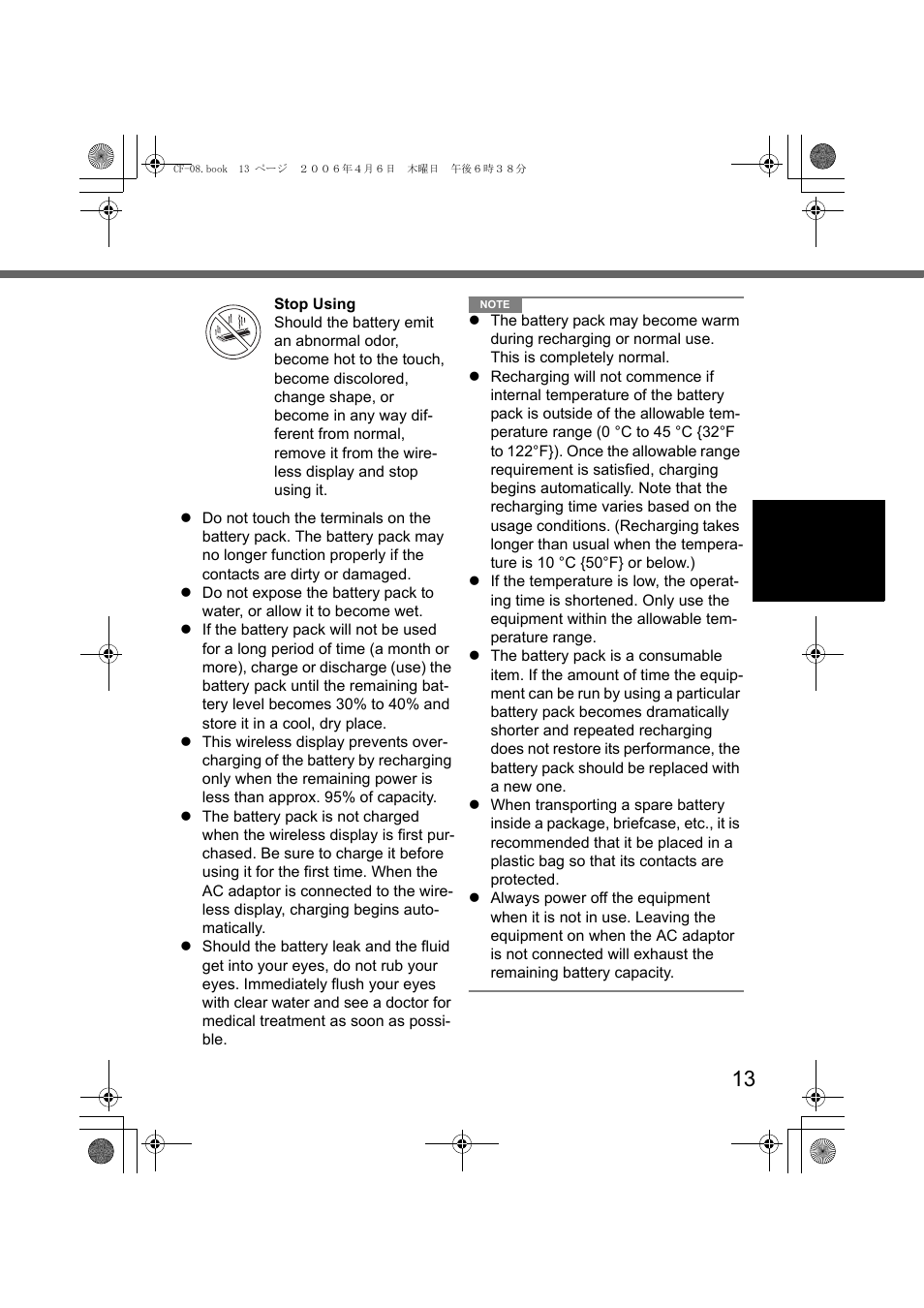 Panasonic CF-08 User Manual | Page 13 / 68