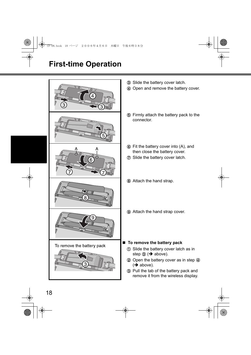 First-time operation | Panasonic CF-08 User Manual | Page 18 / 68