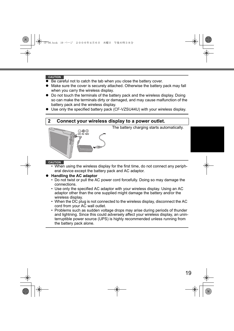 2connect your wireless display to a power outlet | Panasonic CF-08 User Manual | Page 19 / 68