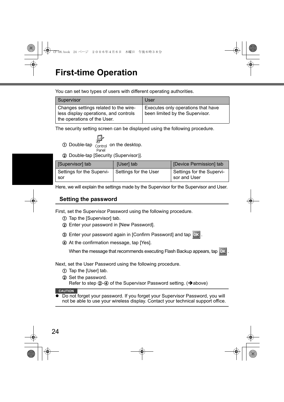 First-time operation, Setting the password | Panasonic CF-08 User Manual | Page 24 / 68