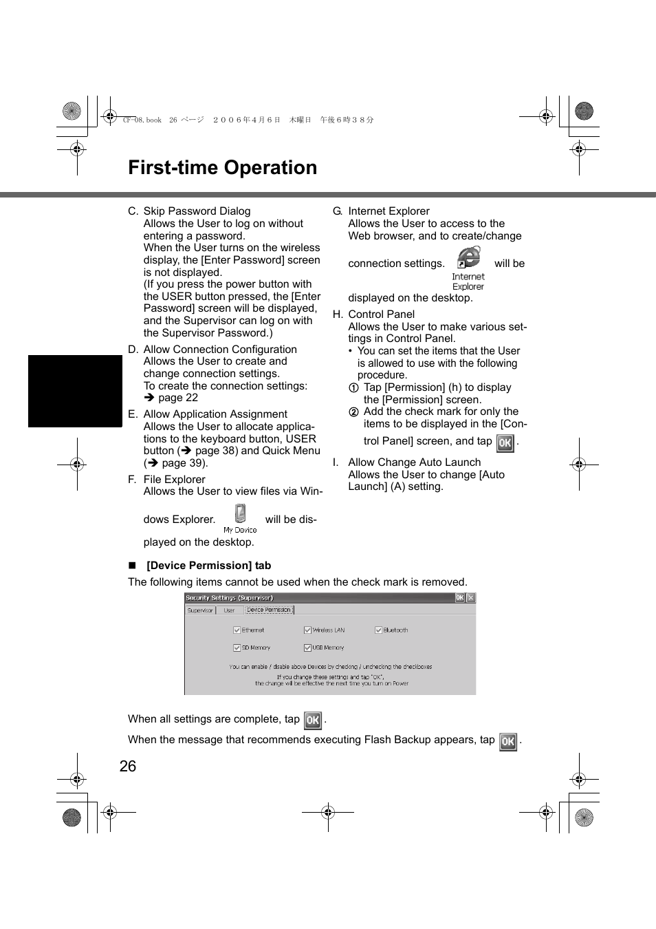 First-time operation | Panasonic CF-08 User Manual | Page 26 / 68