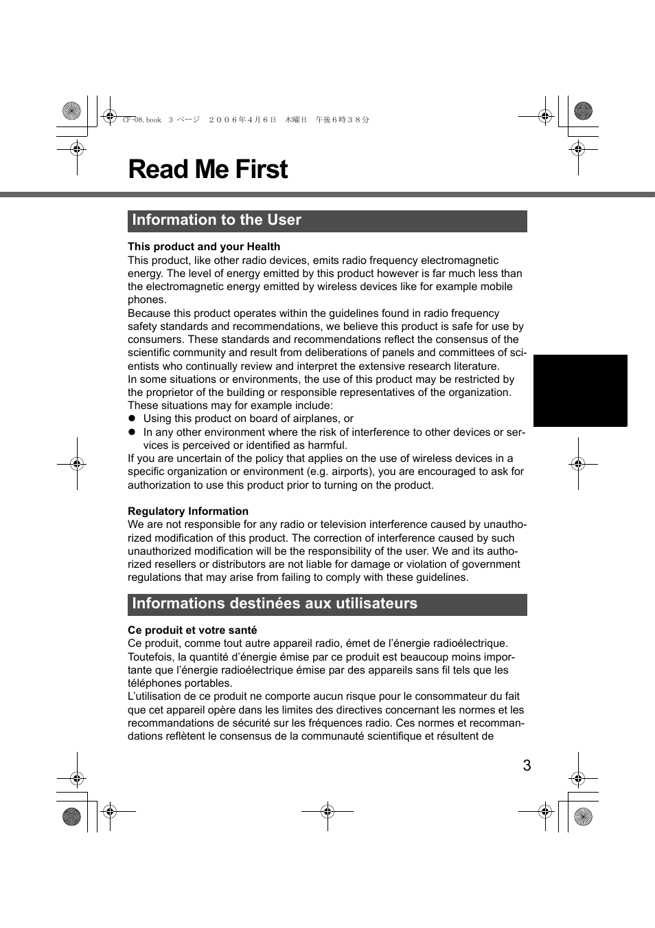 Read me first | Panasonic CF-08 User Manual | Page 3 / 68