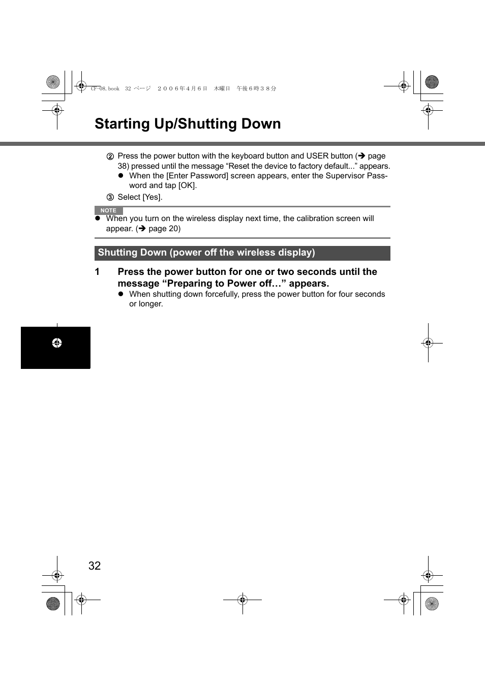 Starting up/shutting down | Panasonic CF-08 User Manual | Page 32 / 68