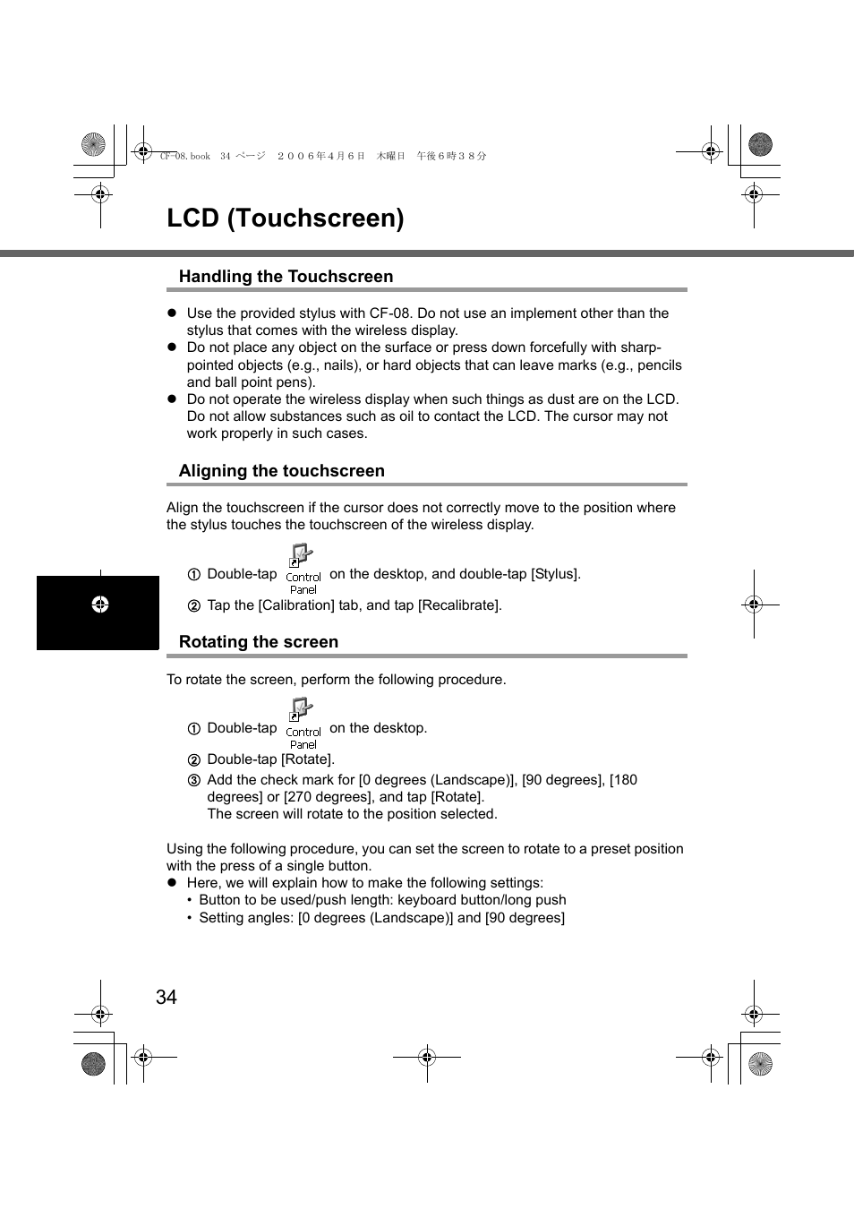 Lcd (touchscreen) | Panasonic CF-08 User Manual | Page 34 / 68