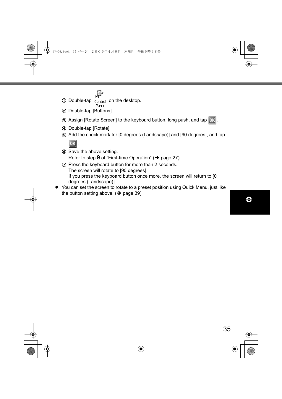 Panasonic CF-08 User Manual | Page 35 / 68