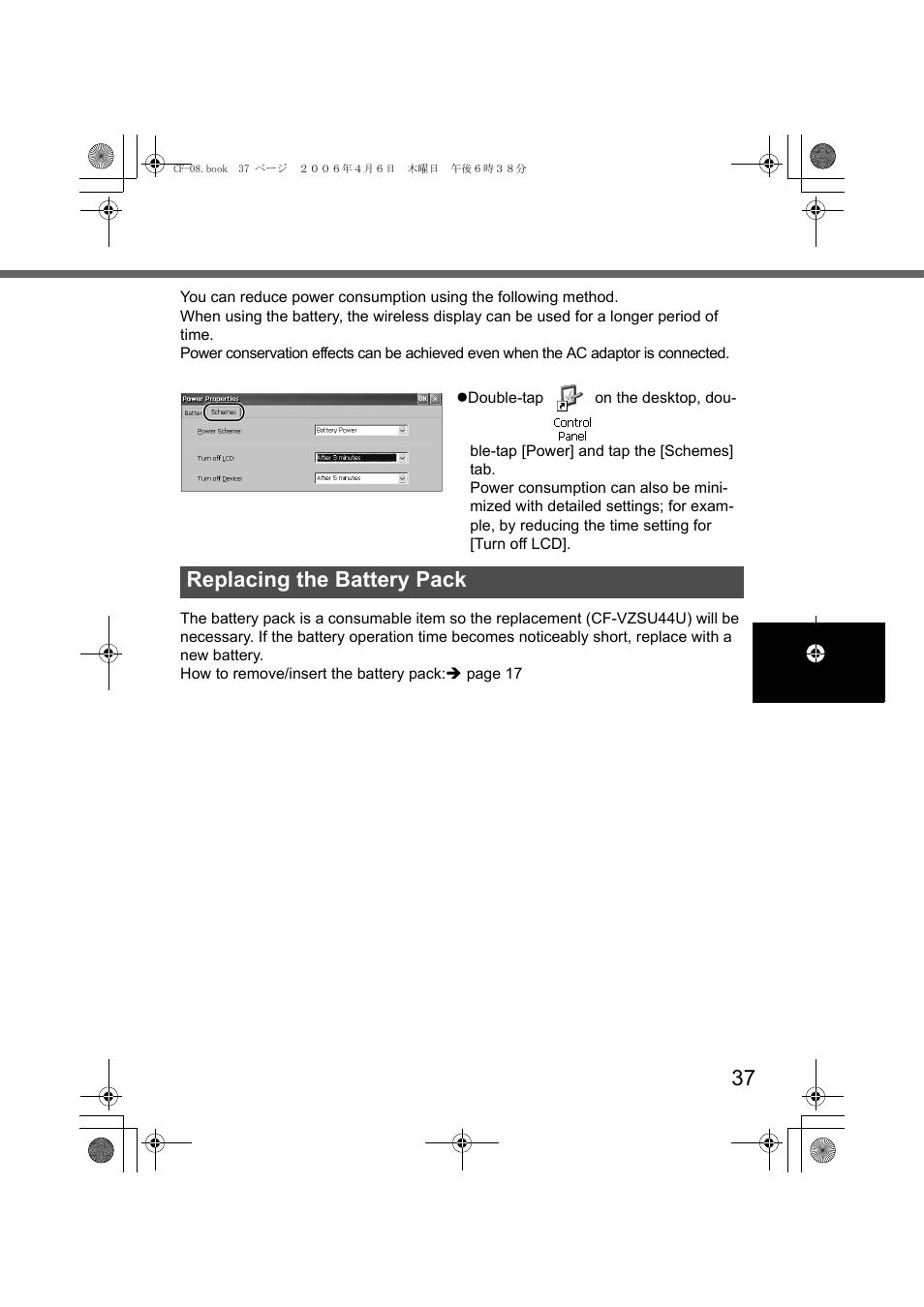 Replacing the battery pack | Panasonic CF-08 User Manual | Page 37 / 68