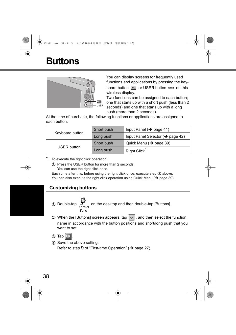 Buttons, Customizing buttons | Panasonic CF-08 User Manual | Page 38 / 68