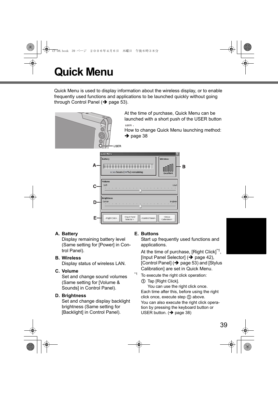 Quick menu | Panasonic CF-08 User Manual | Page 39 / 68
