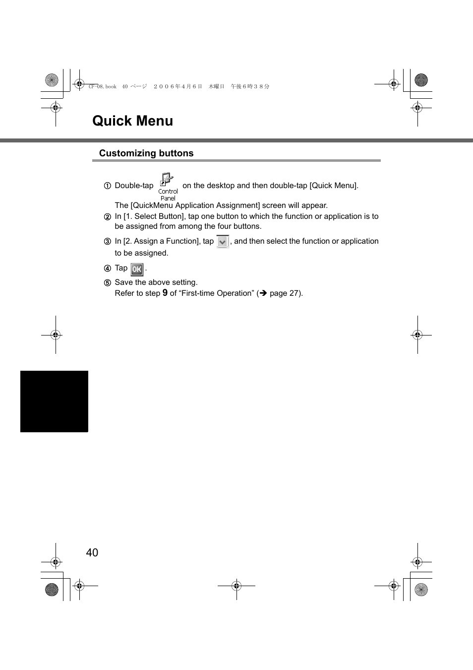 Quick menu | Panasonic CF-08 User Manual | Page 40 / 68