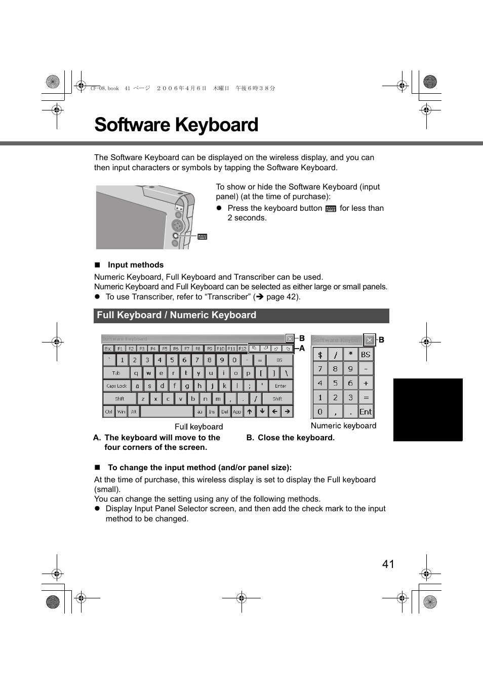 Software keyboard | Panasonic CF-08 User Manual | Page 41 / 68