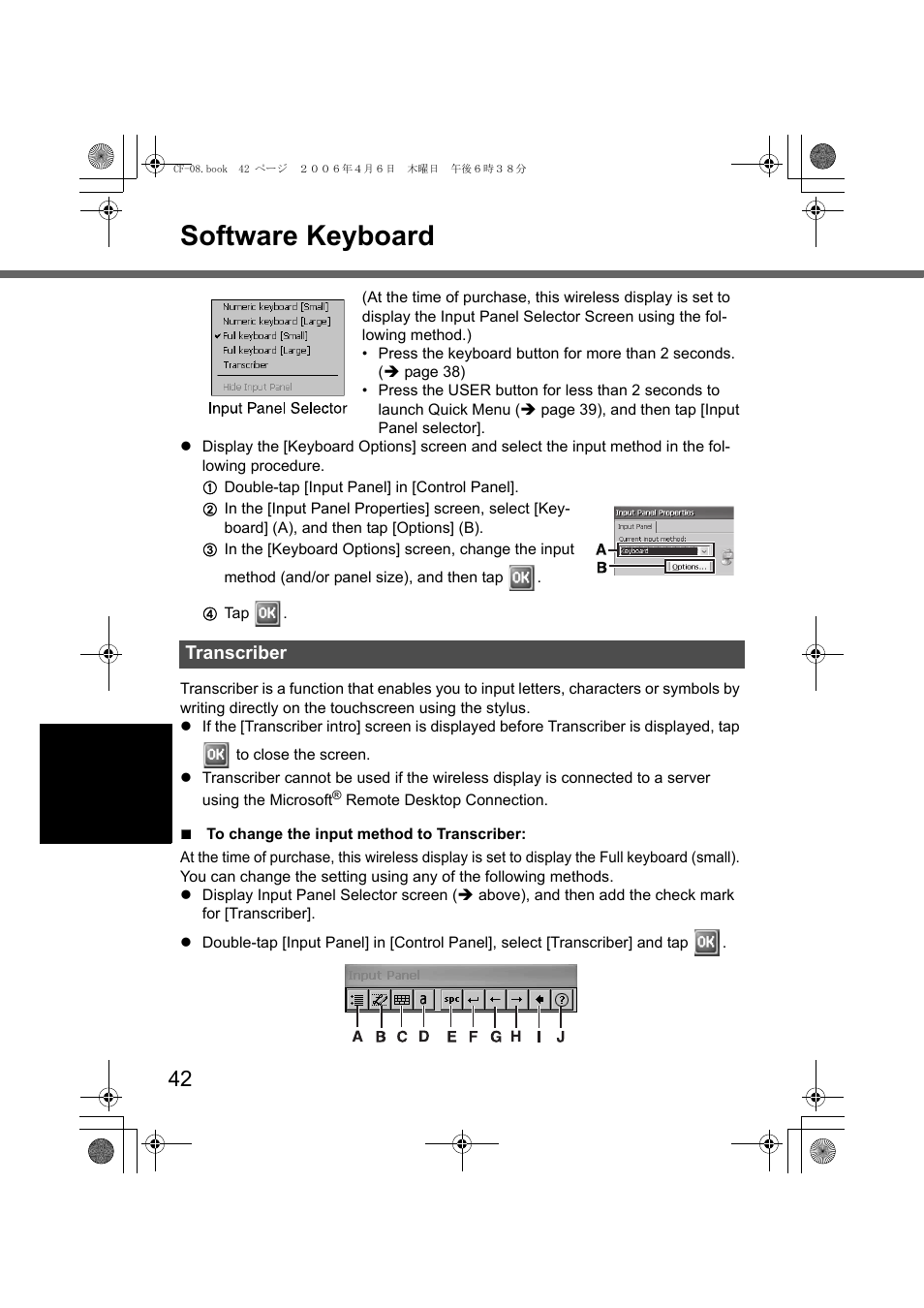 Software keyboard, Transcriber | Panasonic CF-08 User Manual | Page 42 / 68