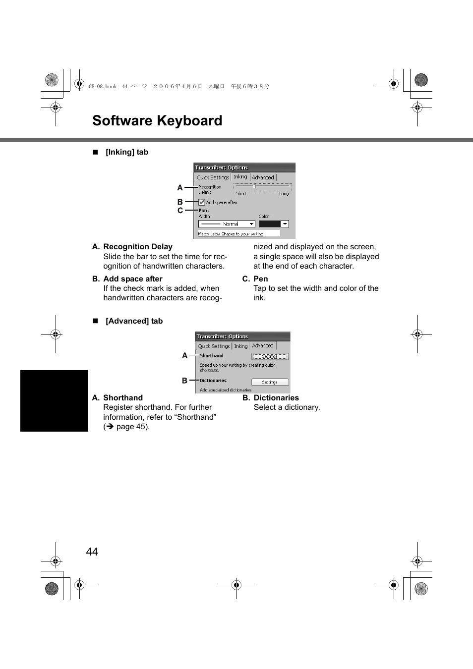 Software keyboard | Panasonic CF-08 User Manual | Page 44 / 68