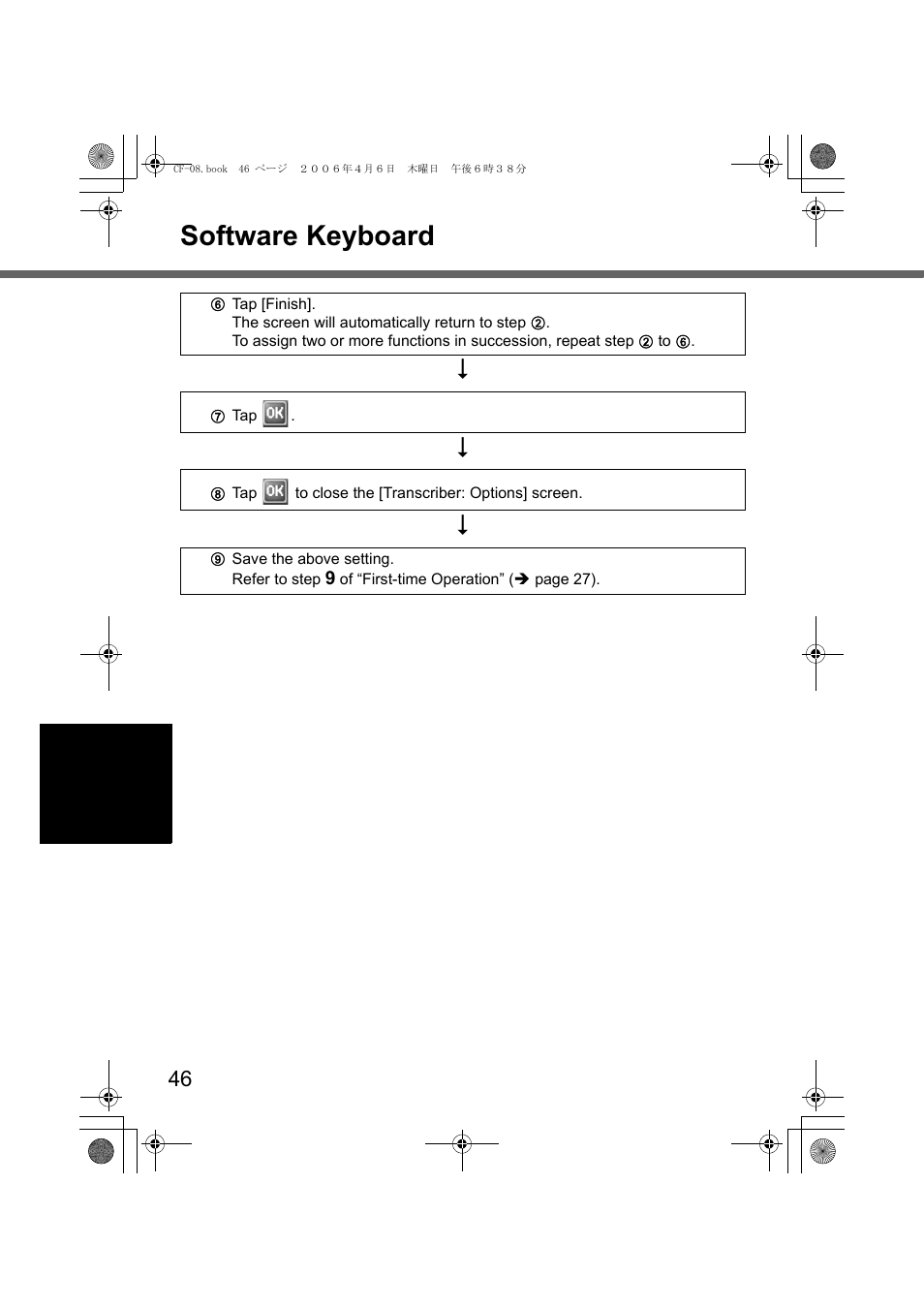 Software keyboard | Panasonic CF-08 User Manual | Page 46 / 68
