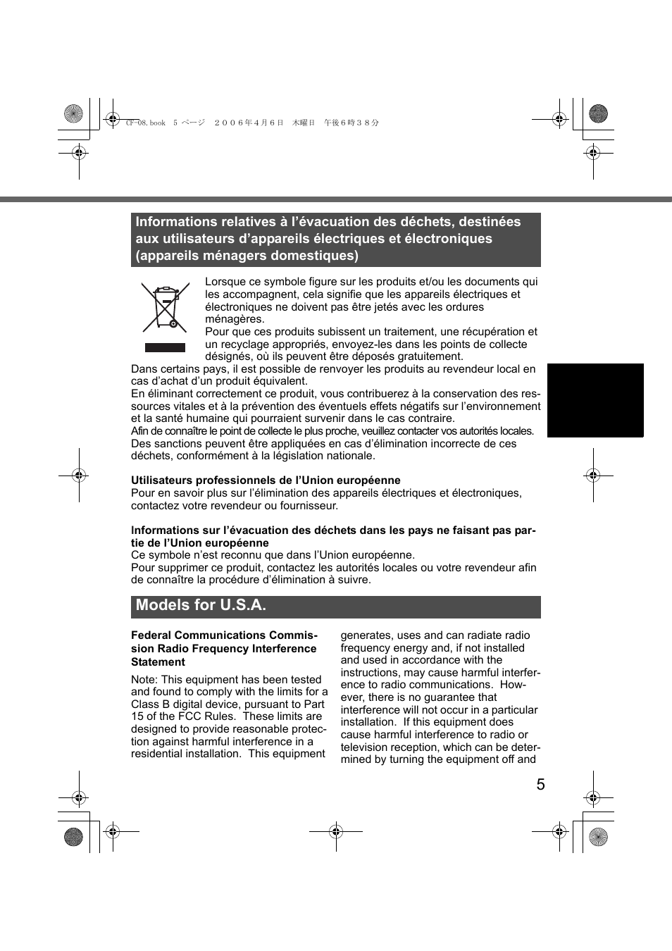 Models for u.s.a | Panasonic CF-08 User Manual | Page 5 / 68