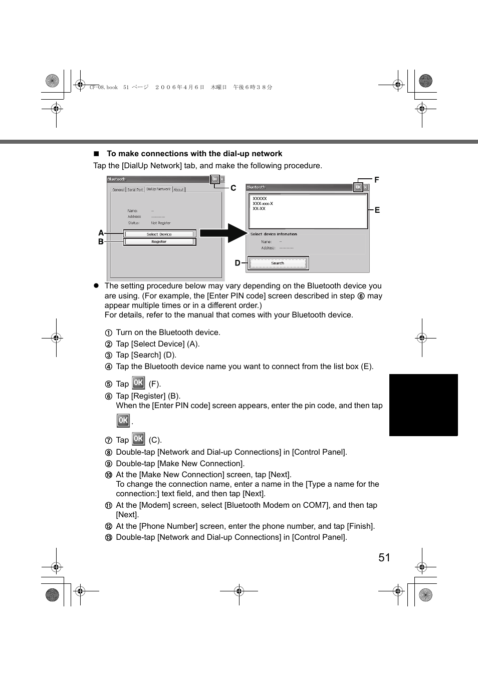 Panasonic CF-08 User Manual | Page 51 / 68