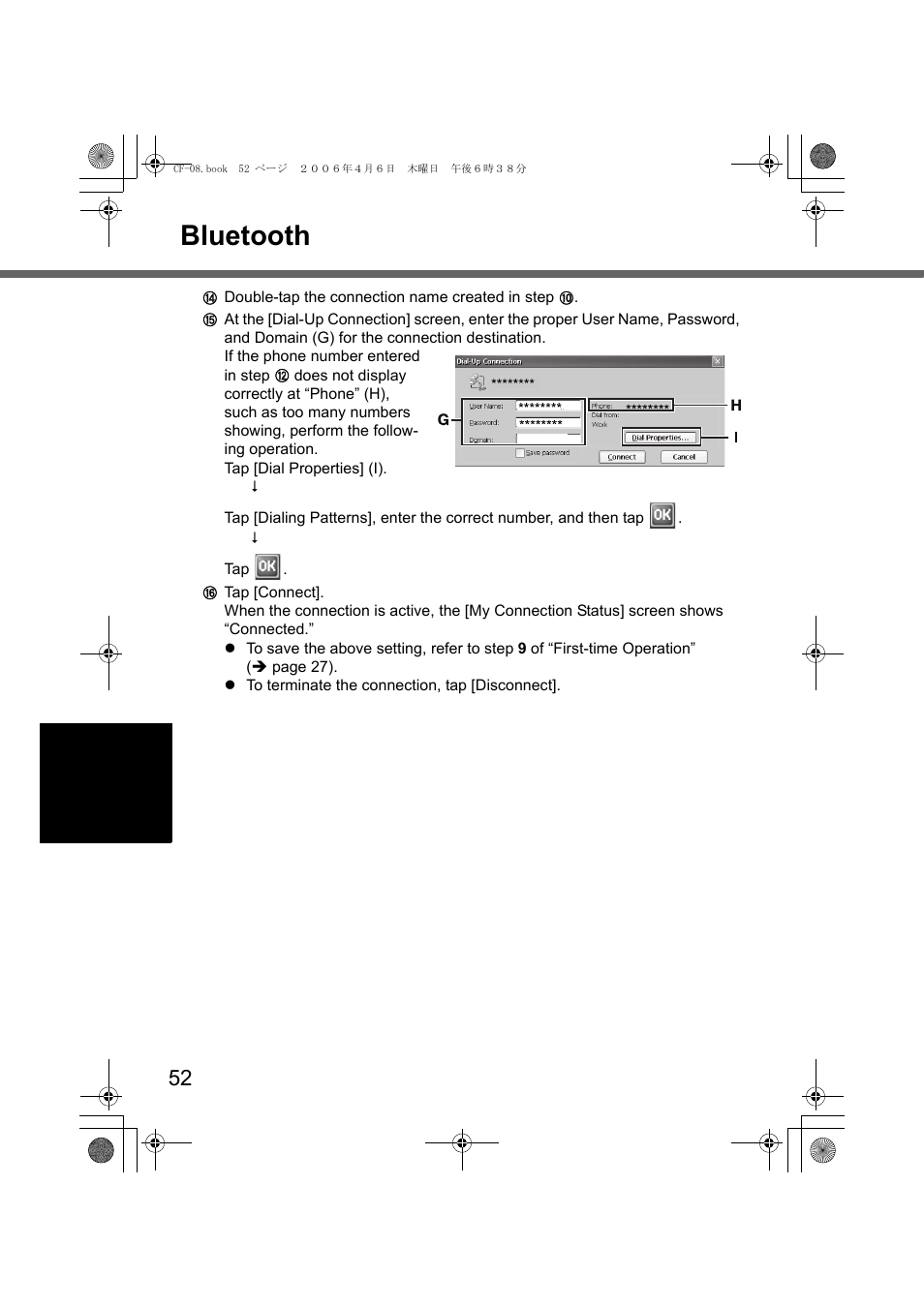 Bluetooth | Panasonic CF-08 User Manual | Page 52 / 68