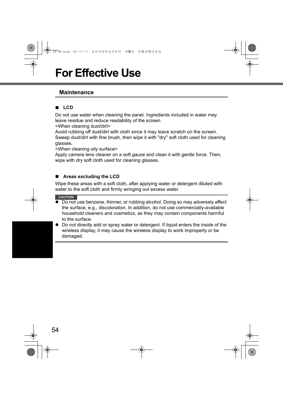 For effective use | Panasonic CF-08 User Manual | Page 54 / 68