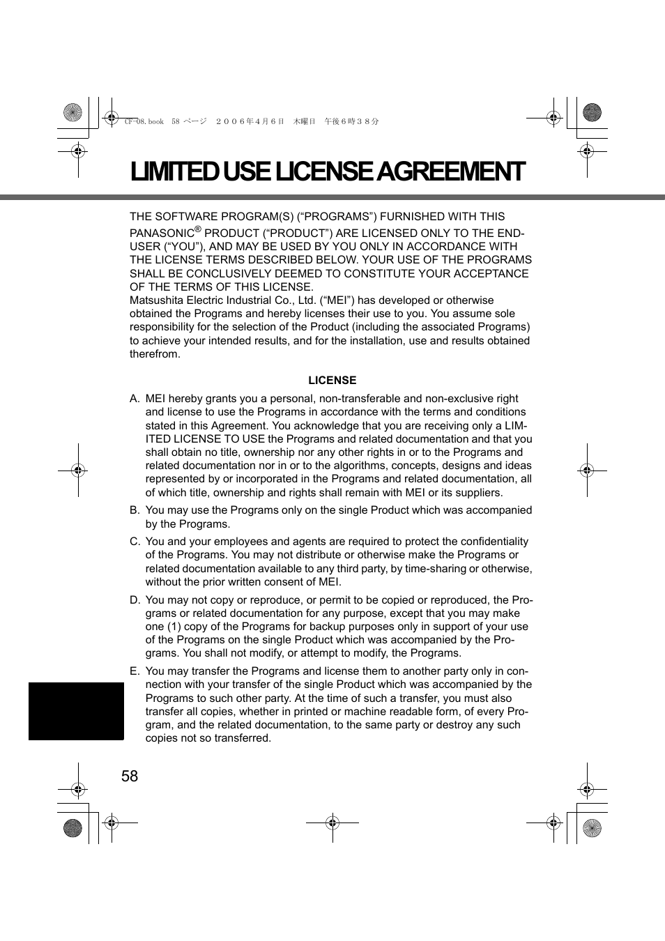 Limited use license agreement | Panasonic CF-08 User Manual | Page 58 / 68