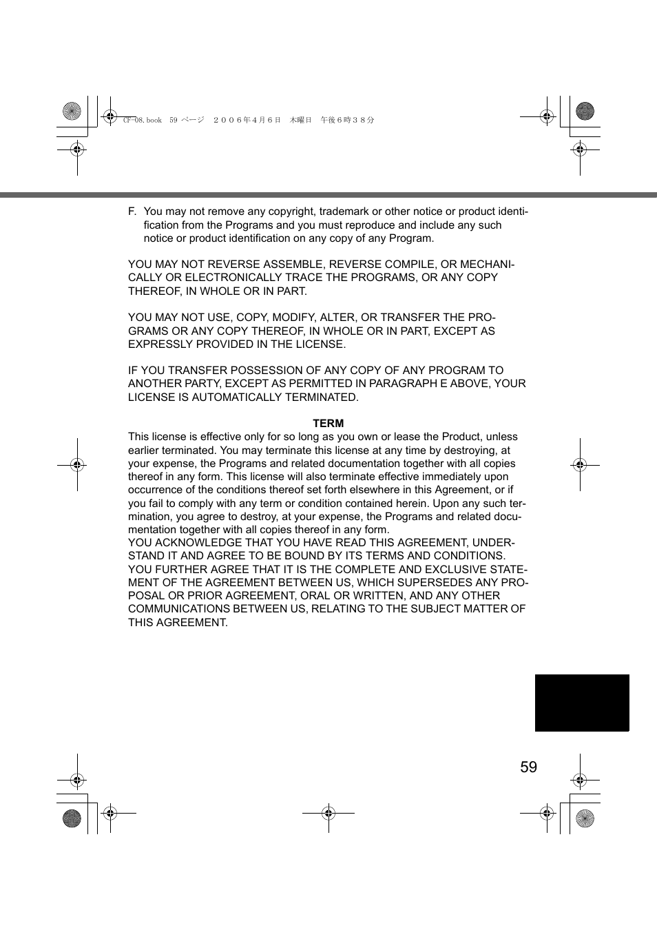 Panasonic CF-08 User Manual | Page 59 / 68